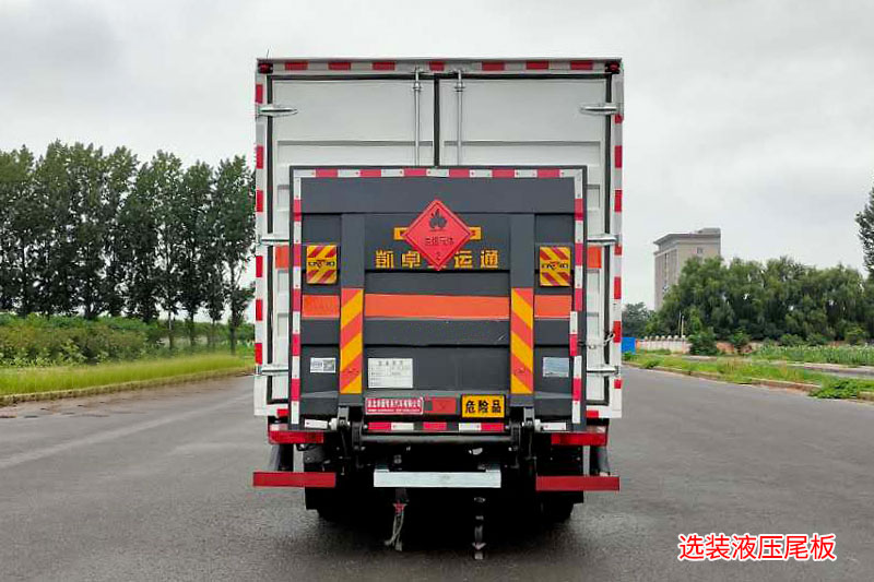 解放7吨易燃气体厢式运输车(5.2米/5.5米)(图5)
