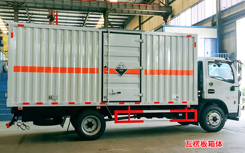 东风多利卡7吨杂项危险物品厢式运输车(5.2米)(图7)