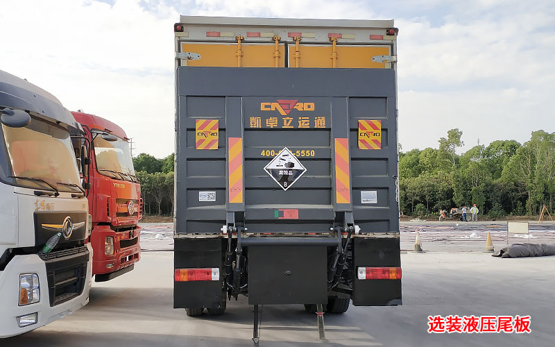 柳汽乘龙10吨腐蚀性物品厢式运输车（6.6米）(图1)