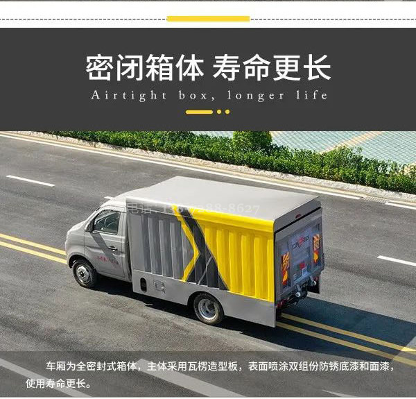 长安密闭式桶装垃圾运输车产品特点_04